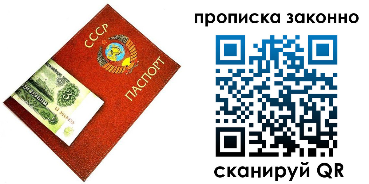 временная регистрация госуслуги в Удмуртии