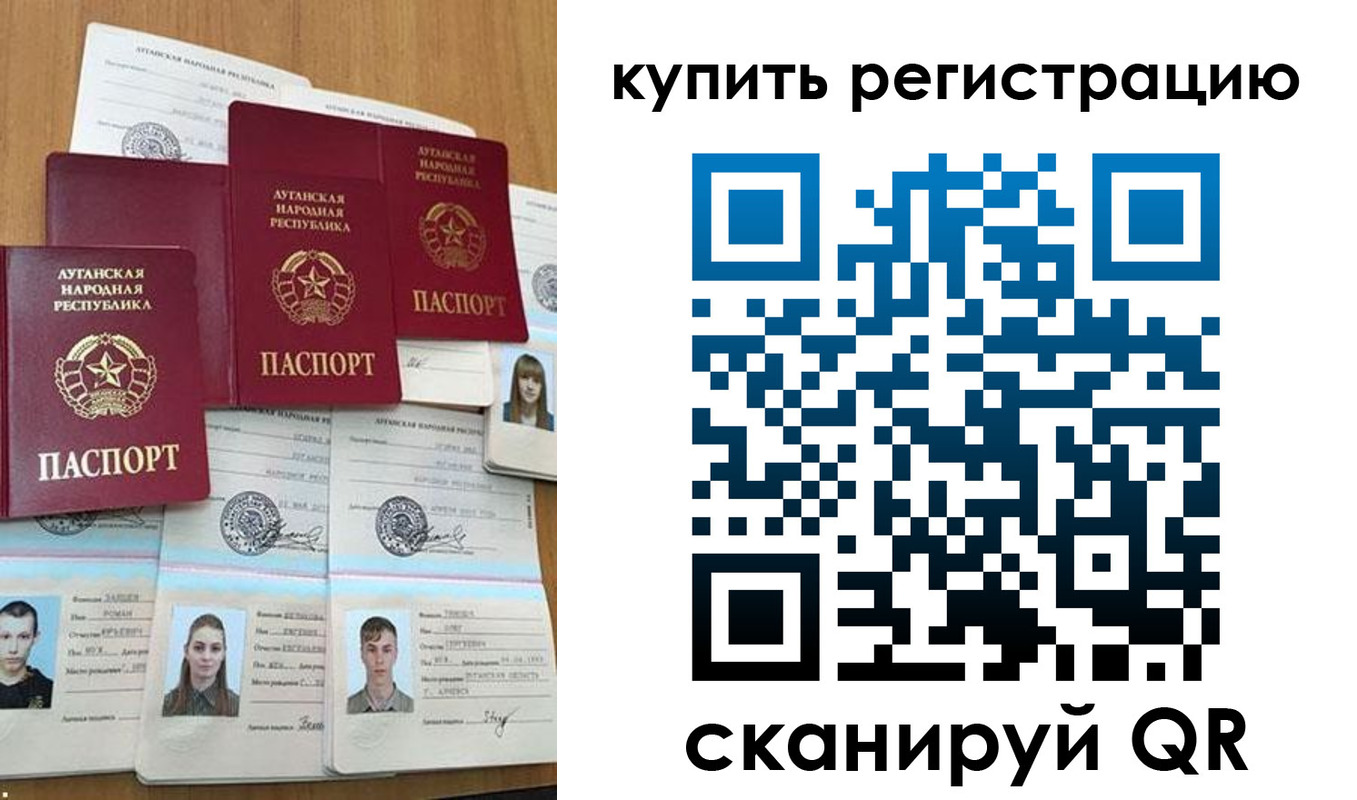 прописка для военкомата в Удмуртии